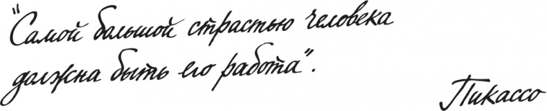 Иллюстрация к книге — Француженка [i_021.jpg]