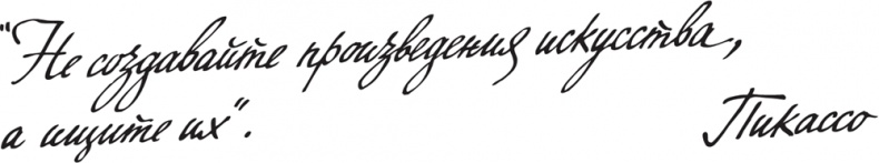 Иллюстрация к книге — Француженка [i_037.jpg]