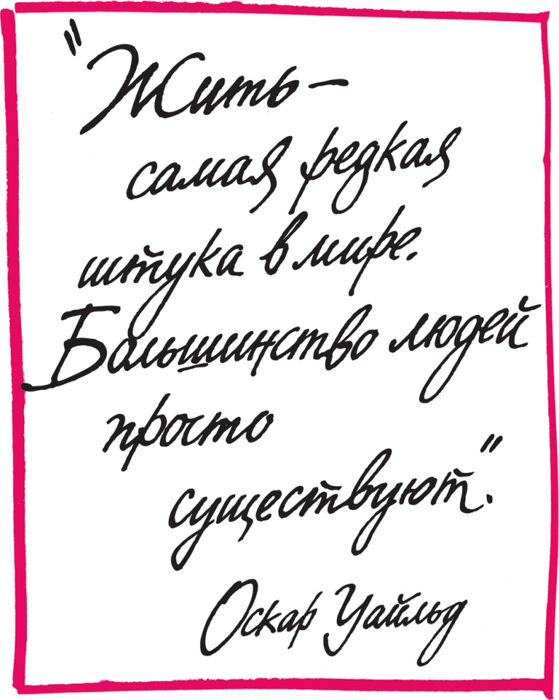 Иллюстрация к книге — Француженка [i_039.jpg]