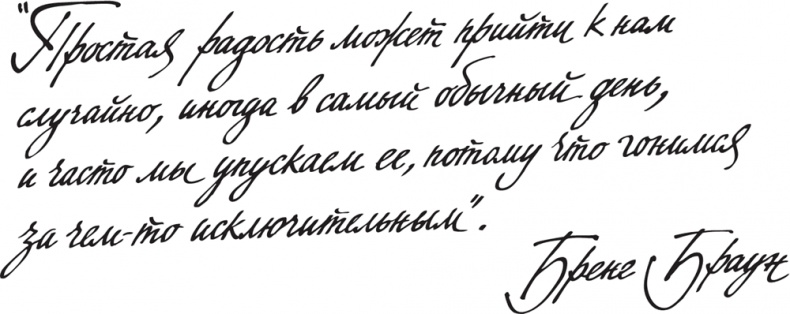 Иллюстрация к книге — Француженка [i_051.jpg]