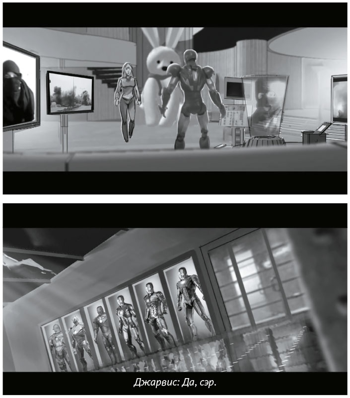 Иллюстрация к книге — Как создать продукт, который полюбят [i_023.jpg]