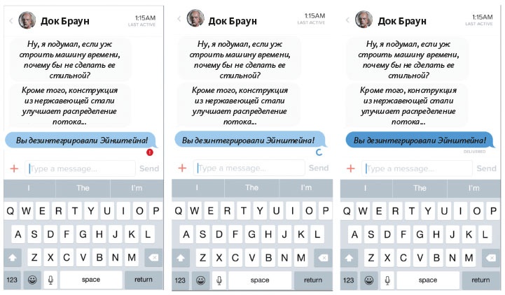 Иллюстрация к книге — Как создать продукт, который полюбят [i_057.jpg]