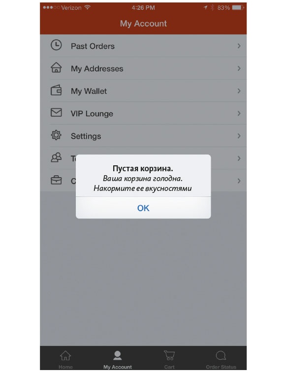 Иллюстрация к книге — Как создать продукт, который полюбят [i_102.jpg]
