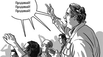 Иллюстрация к книге — Теория игр в комиксах [i_074.jpg]