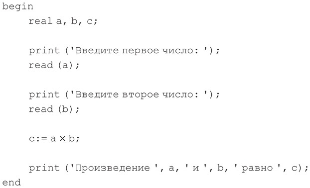 Иллюстрация к книге — Код. Тайный язык информатики [i_457.jpg]