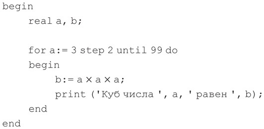 Иллюстрация к книге — Код. Тайный язык информатики [i_459.jpg]