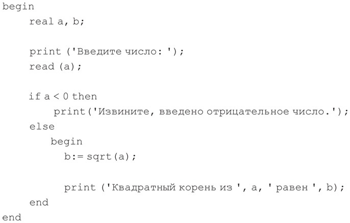 Иллюстрация к книге — Код. Тайный язык информатики [i_460.jpg]