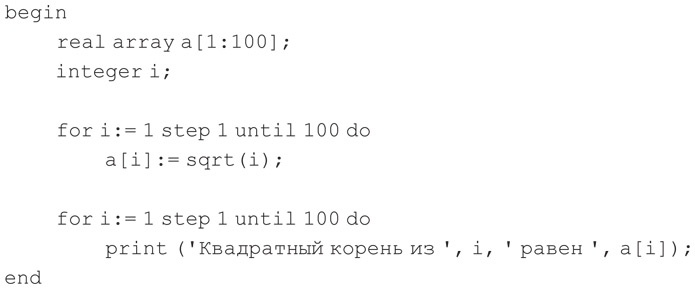 Иллюстрация к книге — Код. Тайный язык информатики [i_461.jpg]