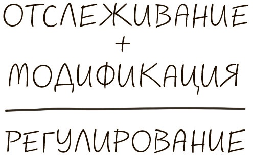 Иллюстрация к книге — Сознавание [i_004.jpg]