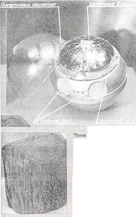 Иллюстрация к книге — Записки контрразведчика. Взгляд изнутри на противоборство КГБ и ЦРУ, и не только [i_049.jpg]