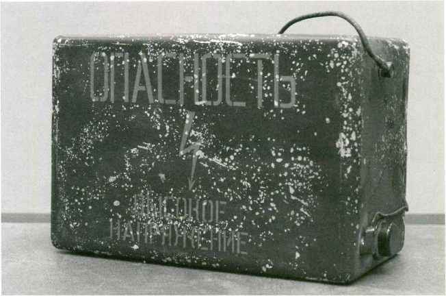 Иллюстрация к книге — Записки контрразведчика. Взгляд изнутри на противоборство КГБ и ЦРУ, и не только [i_053.jpg]