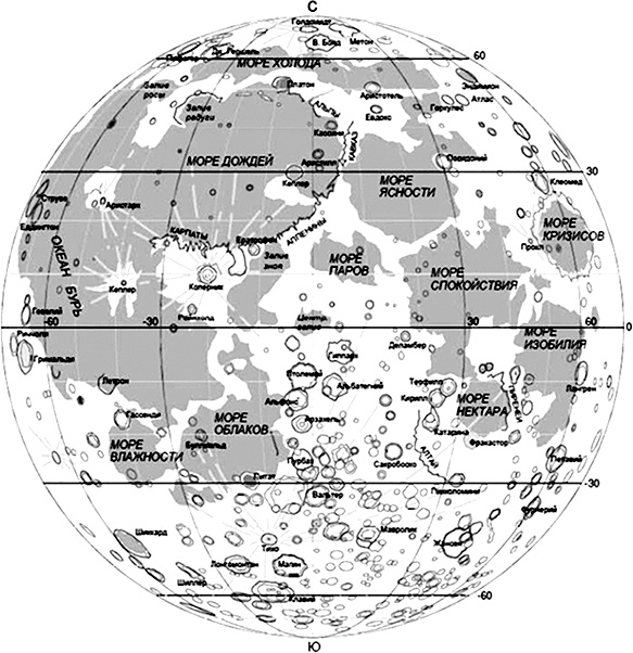 Иллюстрация к книге — Любительская астрономия. Люди, открывшие небо [i_084.jpg]