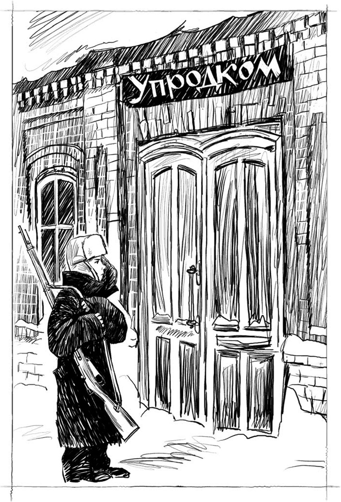 Иллюстрация к книге — Ленька Пантелеев [i_014.jpg]