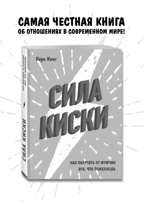 Иллюстрация к книге — Разгреби свой срач. Как перестать ненавидеть уборку и полюбить свой дом [i_007.jpg]