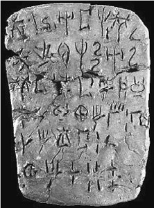 Иллюстрация к книге — Троянская война. Реконструкция великой эпохи [i_059.jpg]