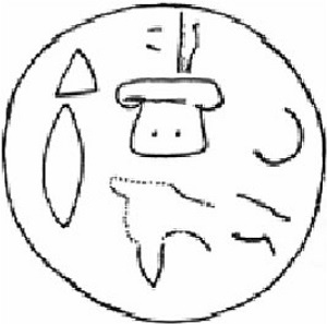 Иллюстрация к книге — Троянская война. Реконструкция великой эпохи [i_071.jpg]