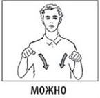 Иллюстрация к книге — Молчаливый ангел [_5.jpg]