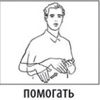 Иллюстрация к книге — Молчаливый ангел [_6.jpg]