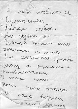 Иллюстрация к книге — Тайны жизни Ники Турбиной («Я не хочу расти…) [i_029.jpg]