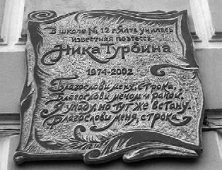 Иллюстрация к книге — Тайны жизни Ники Турбиной («Я не хочу расти…) [i_042.jpg]