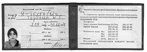 Иллюстрация к книге — Тайны жизни Ники Турбиной («Я не хочу расти…) [i_050.jpg]