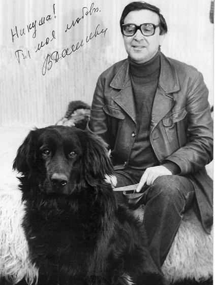 Иллюстрация к книге — Тайны жизни Ники Турбиной («Я не хочу расти…) [i_058.jpg]