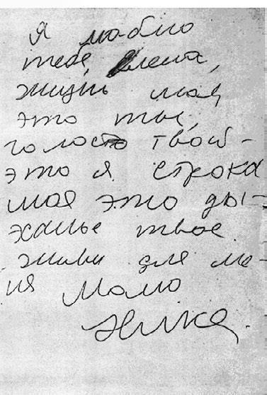 Иллюстрация к книге — Тайны жизни Ники Турбиной («Я не хочу расти…) [i_059.jpg]