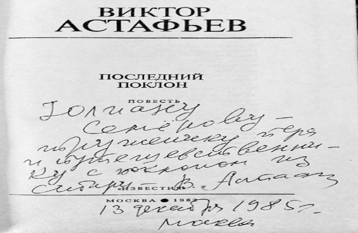 Иллюстрация к книге — Тайны жизни Ники Турбиной («Я не хочу расти…) [i_076.jpg]