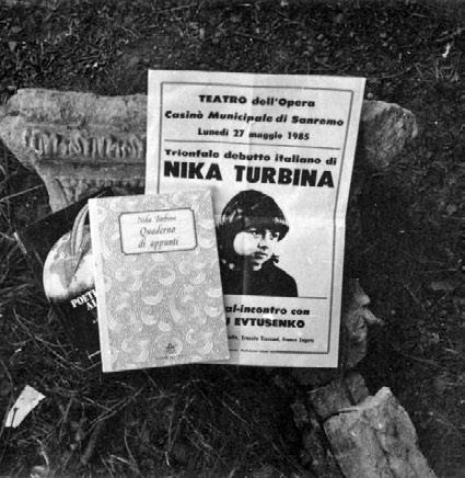 Иллюстрация к книге — Тайны жизни Ники Турбиной («Я не хочу расти…) [i_111.jpg]