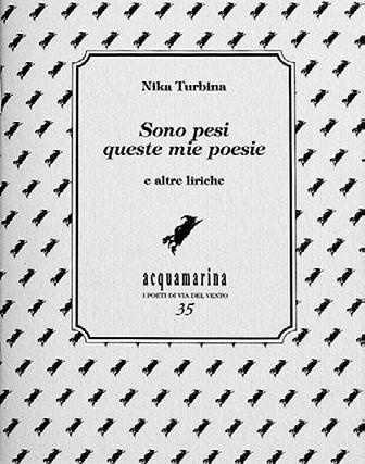 Иллюстрация к книге — Тайны жизни Ники Турбиной («Я не хочу расти…) [i_121.jpg]