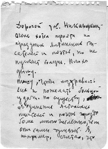 Иллюстрация к книге — Тайны жизни Ники Турбиной («Я не хочу расти…) [i_134.jpg]