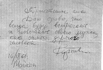 Иллюстрация к книге — Тайны жизни Ники Турбиной («Я не хочу расти…) [i_138.jpg]