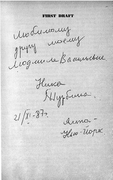 Иллюстрация к книге — Тайны жизни Ники Турбиной («Я не хочу расти…) [i_145.jpg]