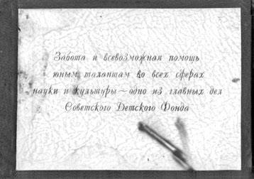 Иллюстрация к книге — Тайны жизни Ники Турбиной («Я не хочу расти…) [i_160.jpg]