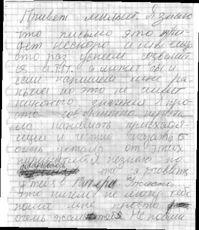 Иллюстрация к книге — Тайны жизни Ники Турбиной («Я не хочу расти…) [i_171.jpg]