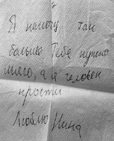 Иллюстрация к книге — Тайны жизни Ники Турбиной («Я не хочу расти…) [i_180.jpg]