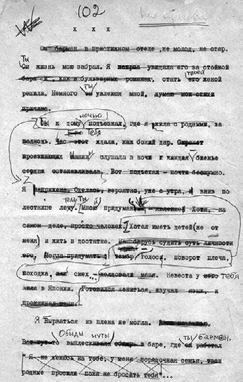 Иллюстрация к книге — Тайны жизни Ники Турбиной («Я не хочу расти…) [i_182.jpg]