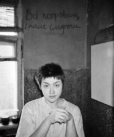 Иллюстрация к книге — Тайны жизни Ники Турбиной («Я не хочу расти…) [i_209.jpg]