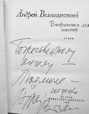Иллюстрация к книге — Тайны жизни Ники Турбиной («Я не хочу расти…) [i_215.jpg]