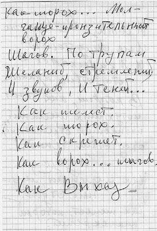 Иллюстрация к книге — Тайны жизни Ники Турбиной («Я не хочу расти…) [i_222.jpg]