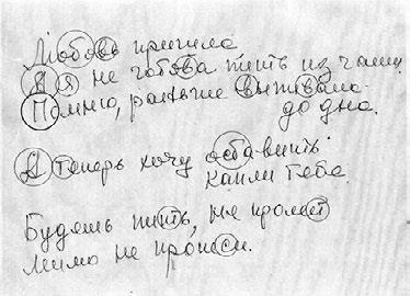 Иллюстрация к книге — Тайны жизни Ники Турбиной («Я не хочу расти…) [i_227.jpg]