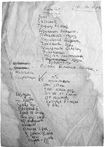 Иллюстрация к книге — Тайны жизни Ники Турбиной («Я не хочу расти…) [i_234.jpg]