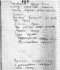 Иллюстрация к книге — Тайны жизни Ники Турбиной («Я не хочу расти…) [i_239.jpg]