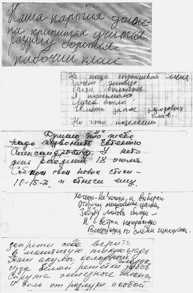 Иллюстрация к книге — Тайны жизни Ники Турбиной («Я не хочу расти…) [i_243.jpg]