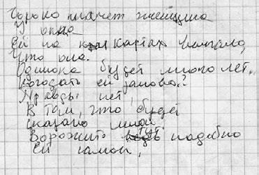 Иллюстрация к книге — Тайны жизни Ники Турбиной («Я не хочу расти…) [i_247.jpg]