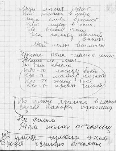 Иллюстрация к книге — Тайны жизни Ники Турбиной («Я не хочу расти…) [i_255.jpg]