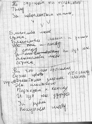 Иллюстрация к книге — Тайны жизни Ники Турбиной («Я не хочу расти…) [i_262.jpg]