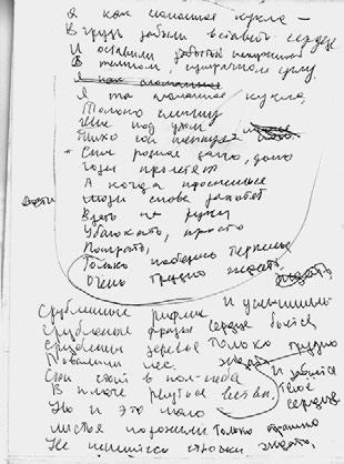 Иллюстрация к книге — Тайны жизни Ники Турбиной («Я не хочу расти…) [i_266.jpg]