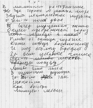 Иллюстрация к книге — Тайны жизни Ники Турбиной («Я не хочу расти…) [i_271.jpg]