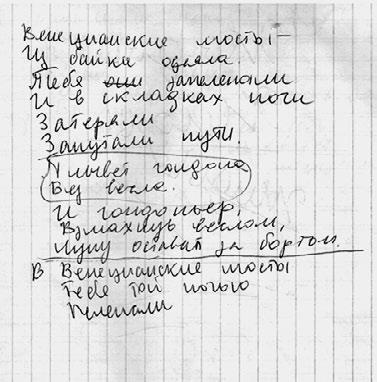 Иллюстрация к книге — Тайны жизни Ники Турбиной («Я не хочу расти…) [i_272.jpg]